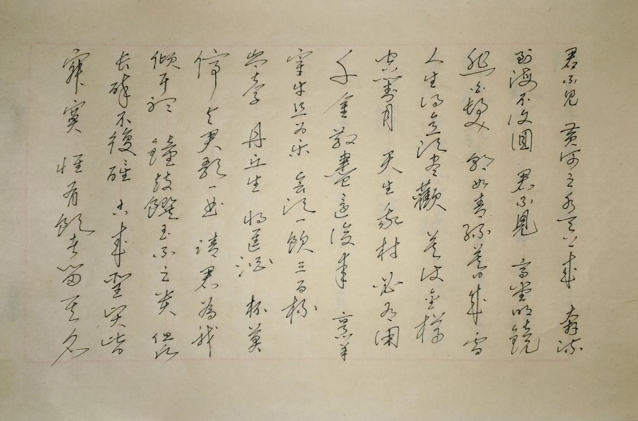 【硬笔书法】李白：将进酒。豆包短评：94分，笔势畅达，字组聚散得体，诗文豪情充分