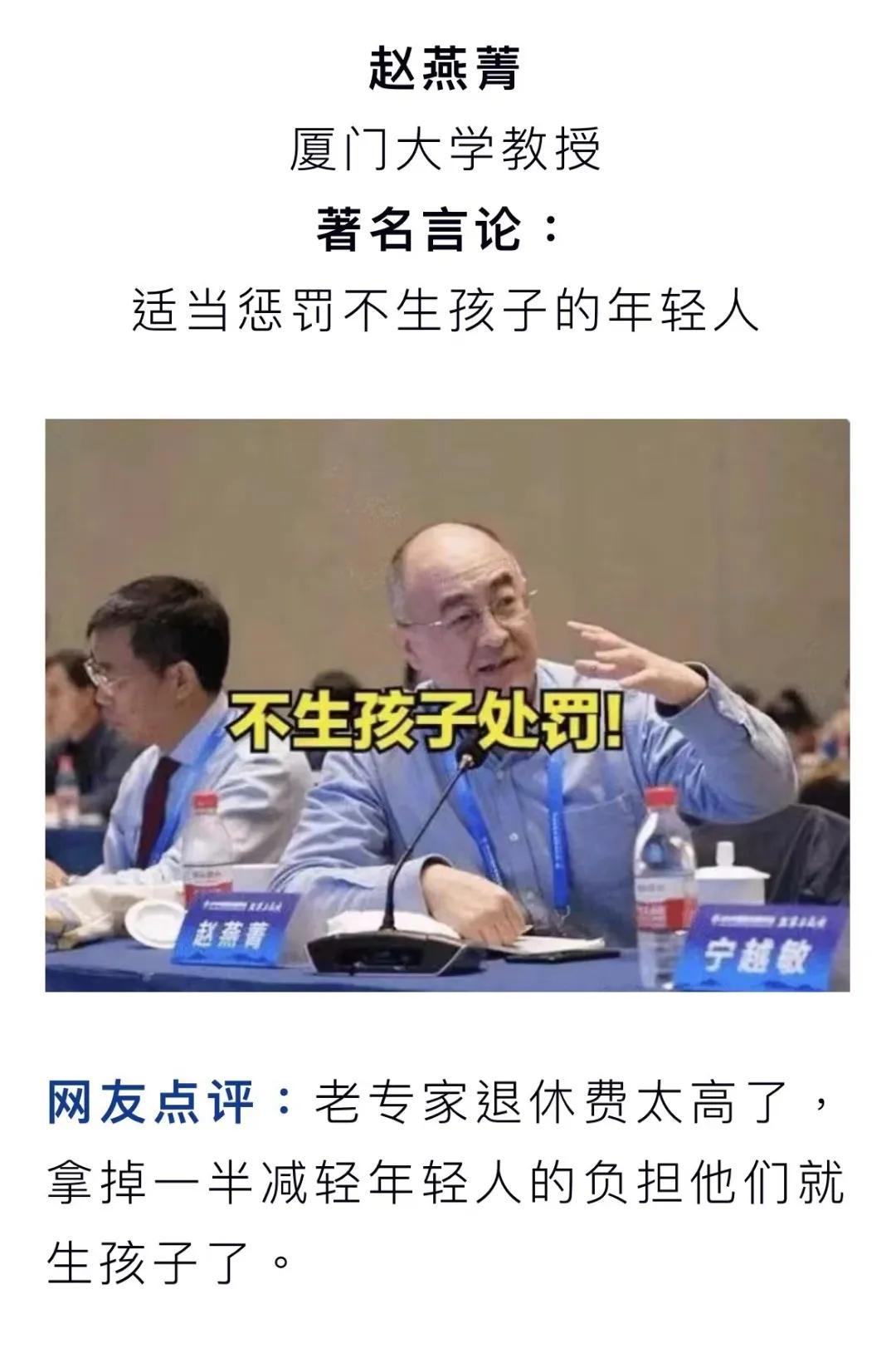 而在那时候我们国内也有专家横行，天天在电视与网络上抛出一些奇葩的观点，然后网民们