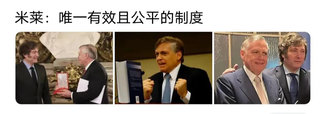 对公平的最好解读就是弱肉强食，优胜劣汰！而资本最喜欢的就是如此，不要看那些成为