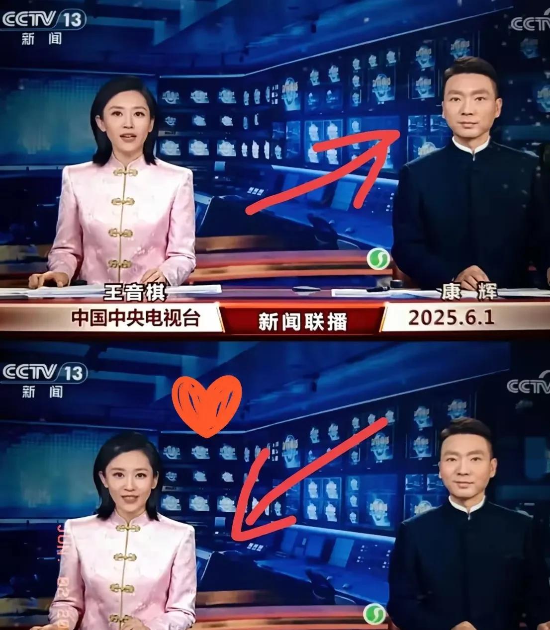 我的天[汗]谁刷到6月1号《新闻联播》了？以前西装革履是展现专业与国际接轨