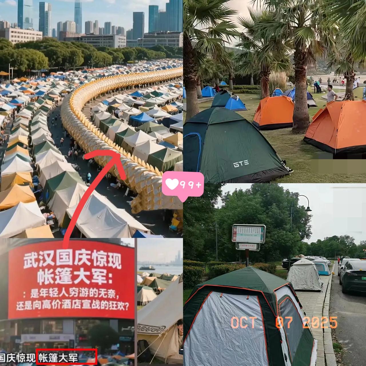 国庆假期各地景区惊现帐篷大军，路旁的帐篷排排站不是年轻人自讨苦吃是他们给旅游
