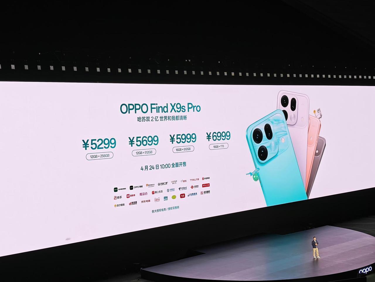 今年换旗舰，也就OPPO够良心了真的服了2026年的手机市场，想换台旗舰机