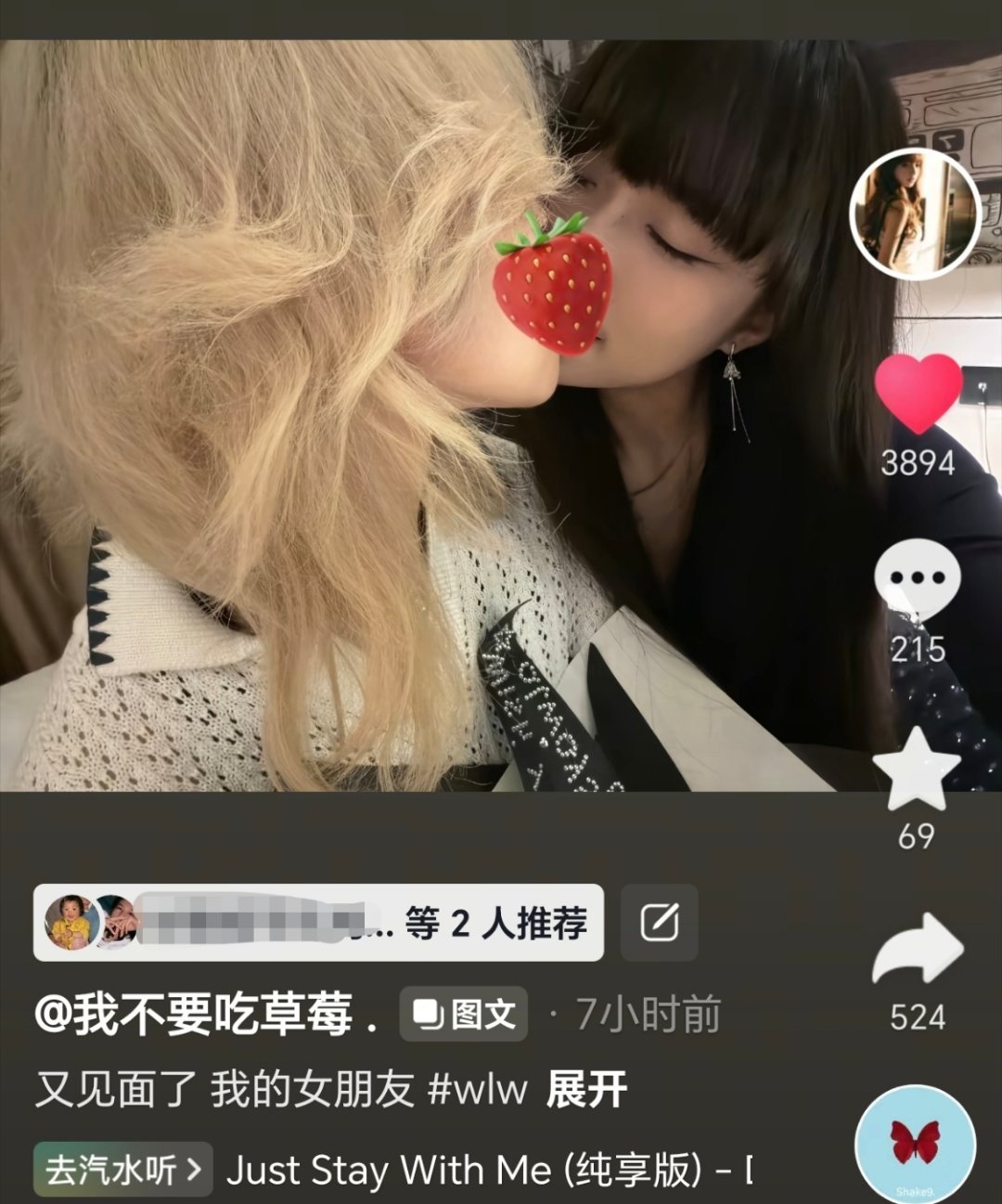 我见证了一对情侣的诞生