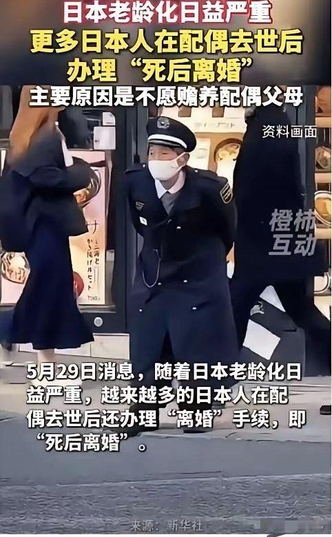 这也行？日本人绝了