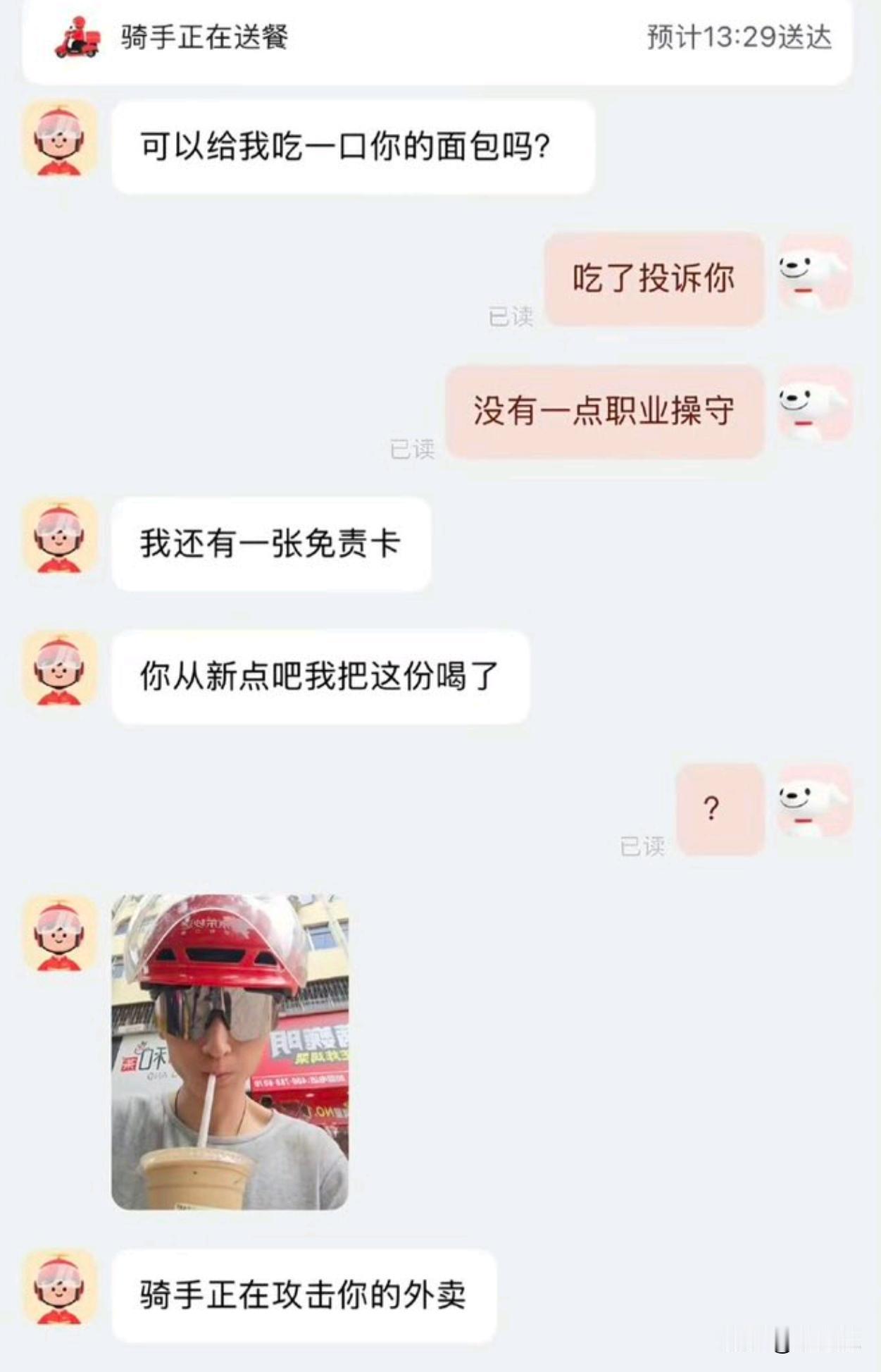 果然勇敢的人先享受世界