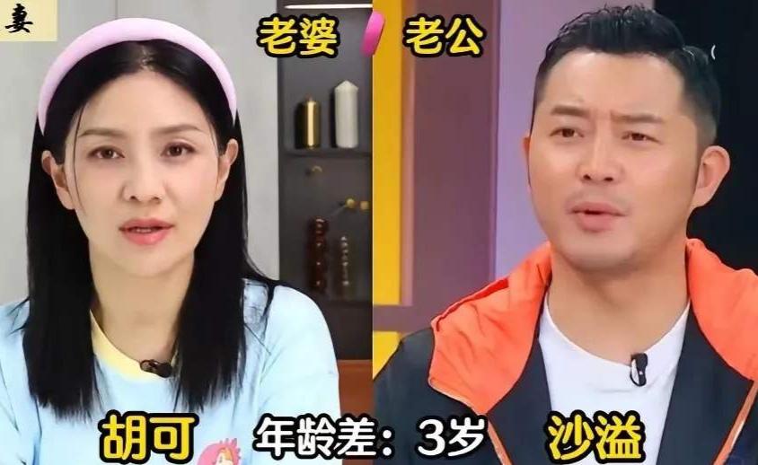 沙溢胡可夫妇吴奇隆刘诗诗夫妇张铎陈松伶夫妇三对低调的明星夫妻，你喜欢哪一对