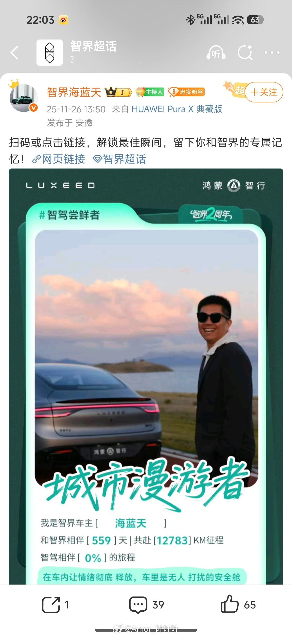 看来这哥们儿是老司机……哈。