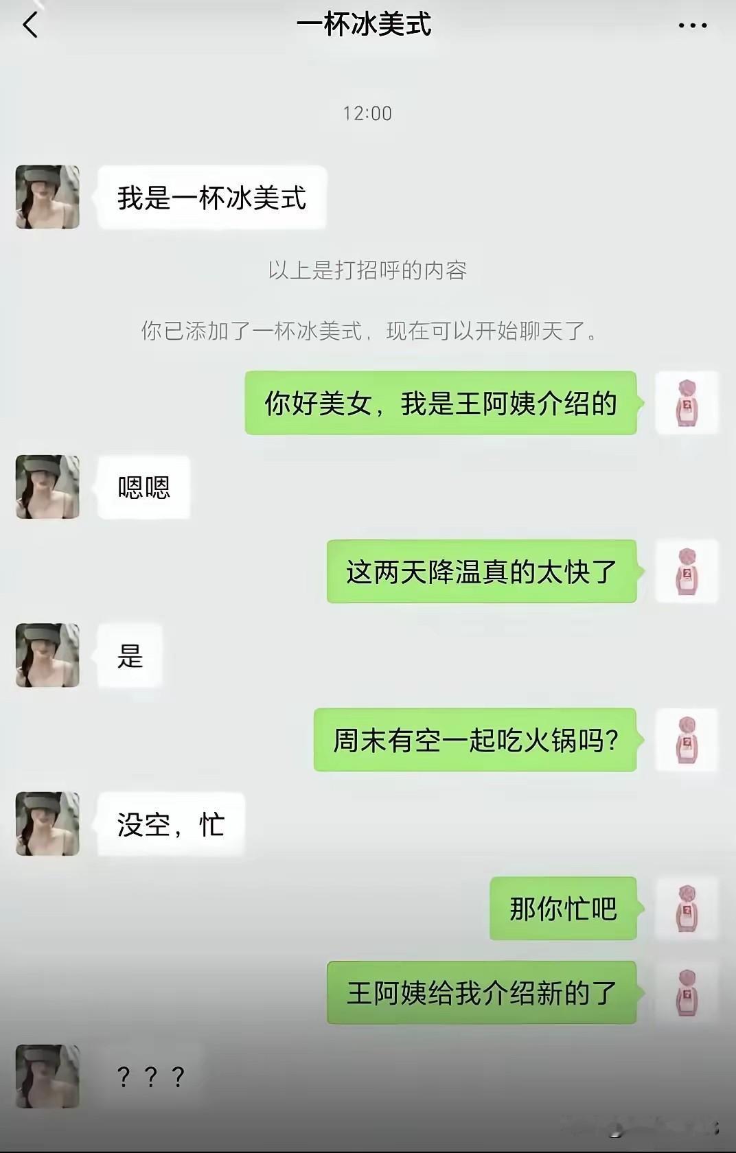 机会稍纵即逝