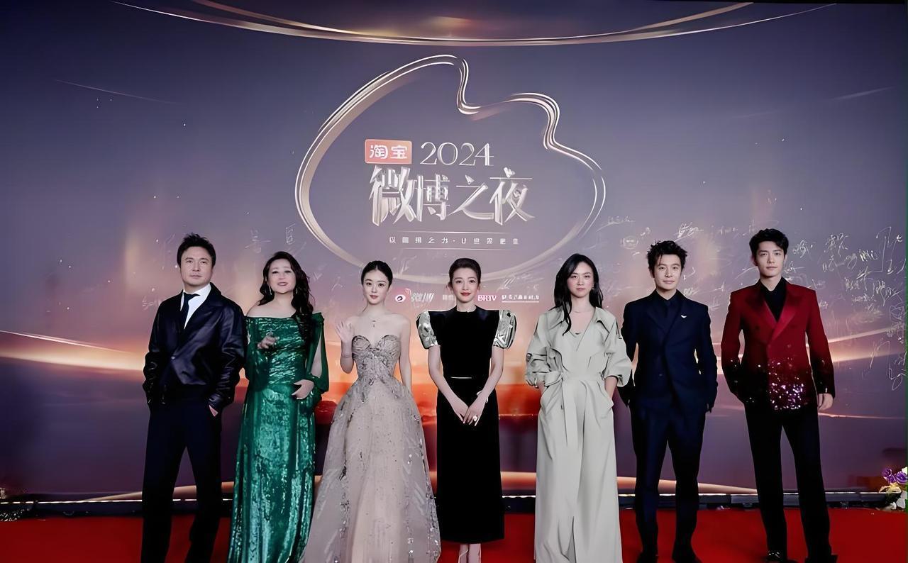 去年的微博之夜，赵丽颖组团压轴出场，当时争议也不少。李冰冰是C位，汤唯只能