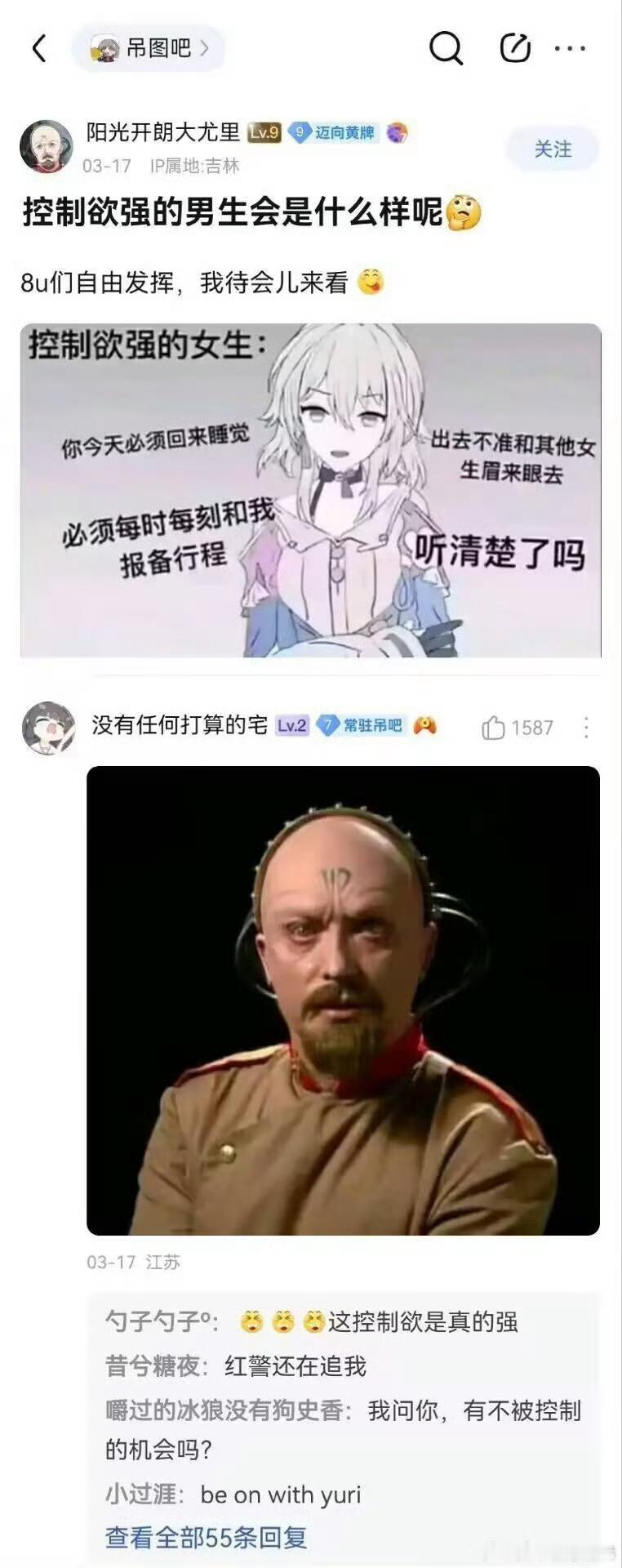 努力学会心灵控制，好让小朋友乖乖写作业，多吃蔬菜​​​