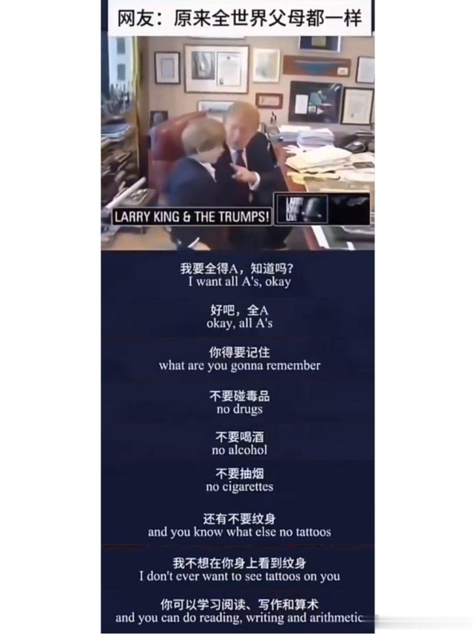 杨振宁曾说中学生留美非常危险其实西方精英都是中式教育。中学生留美还不如留中。连美