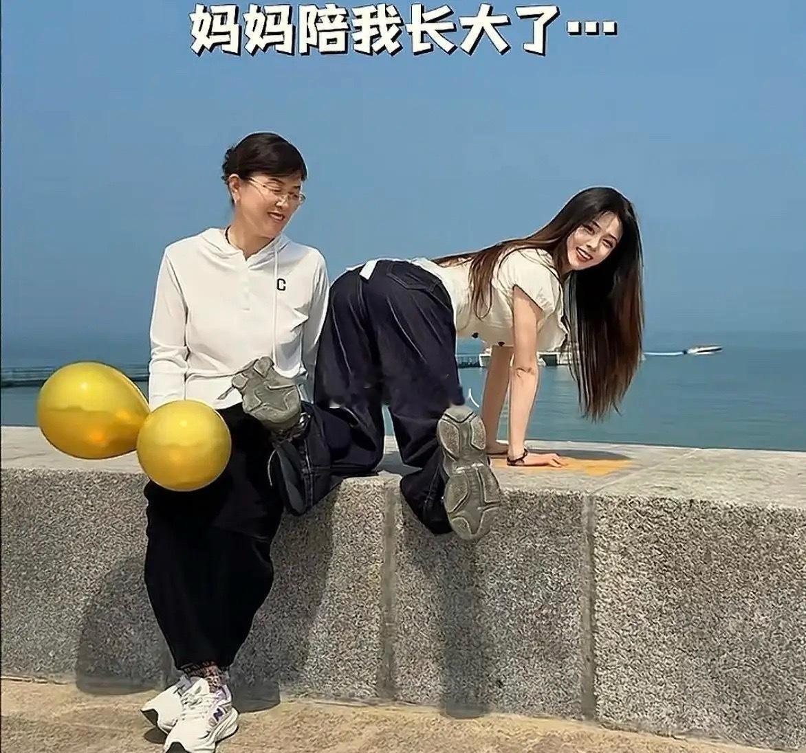 妈妈陪着长大的但是妈妈一点没老！