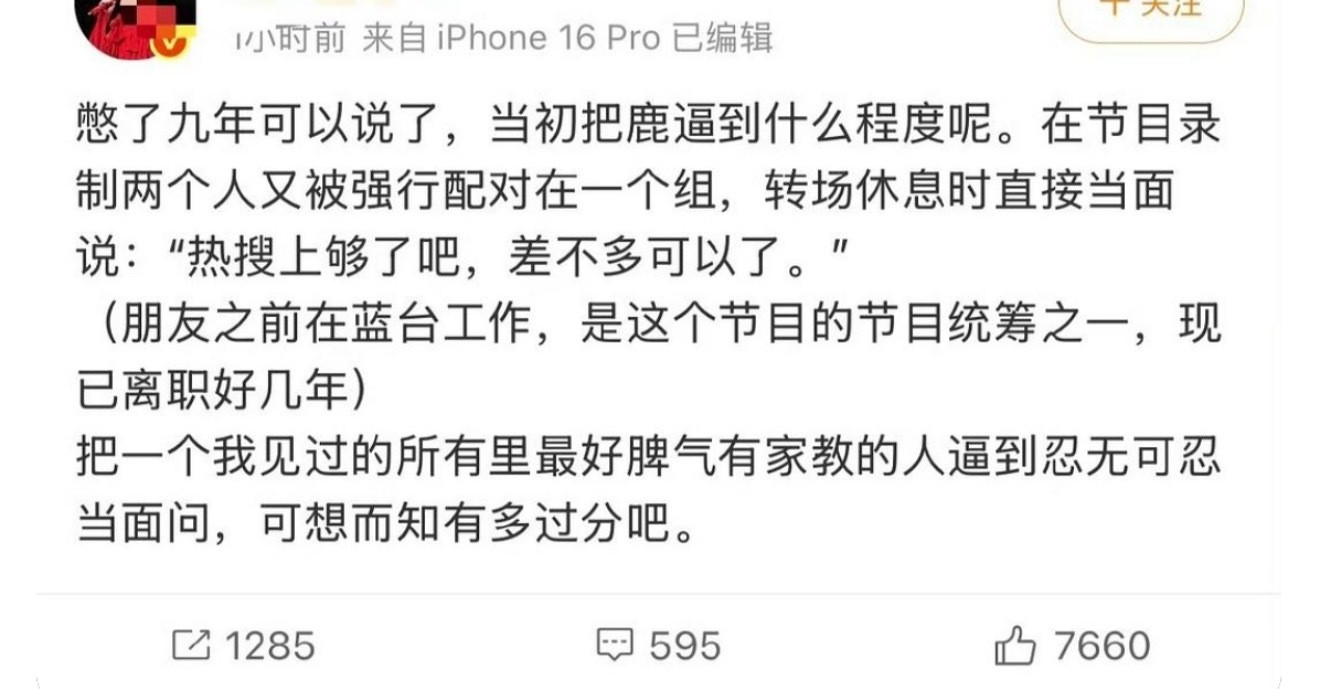 好咯噔…弄的和是当事人一样