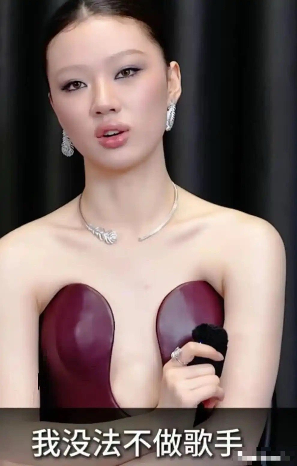 抱歉，我第一眼看成穿着猪肝了