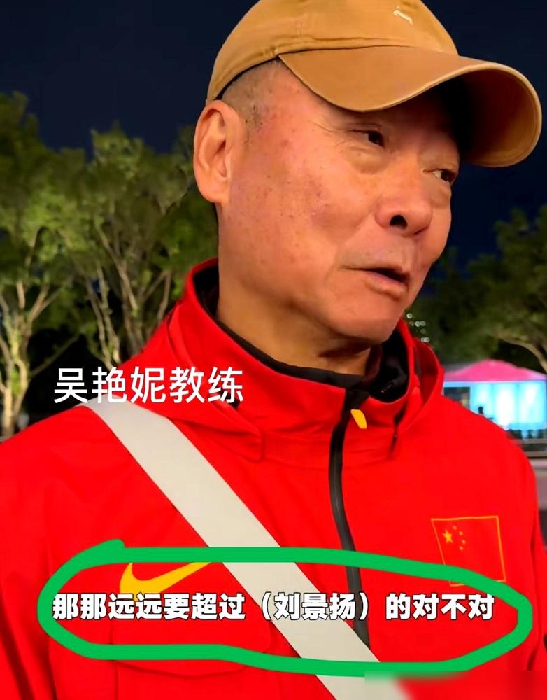 我真是……被那个教练的采访给说无语了。人家姑娘，刘景杨，生涯第一次跑进13秒，拿