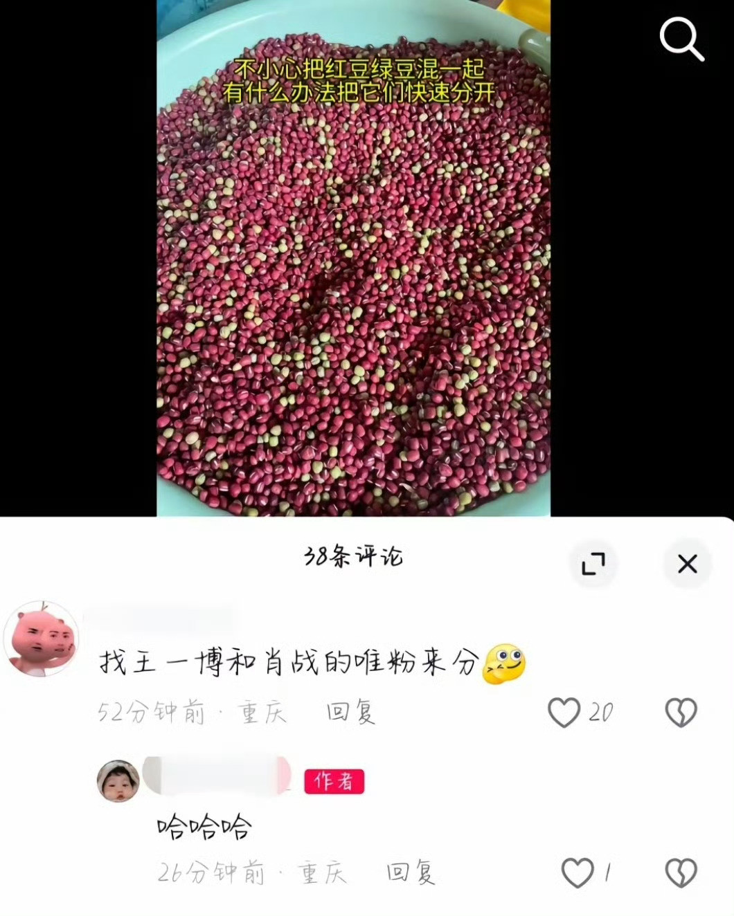 还是会笑哈哈哈哈哈哈哈​​​