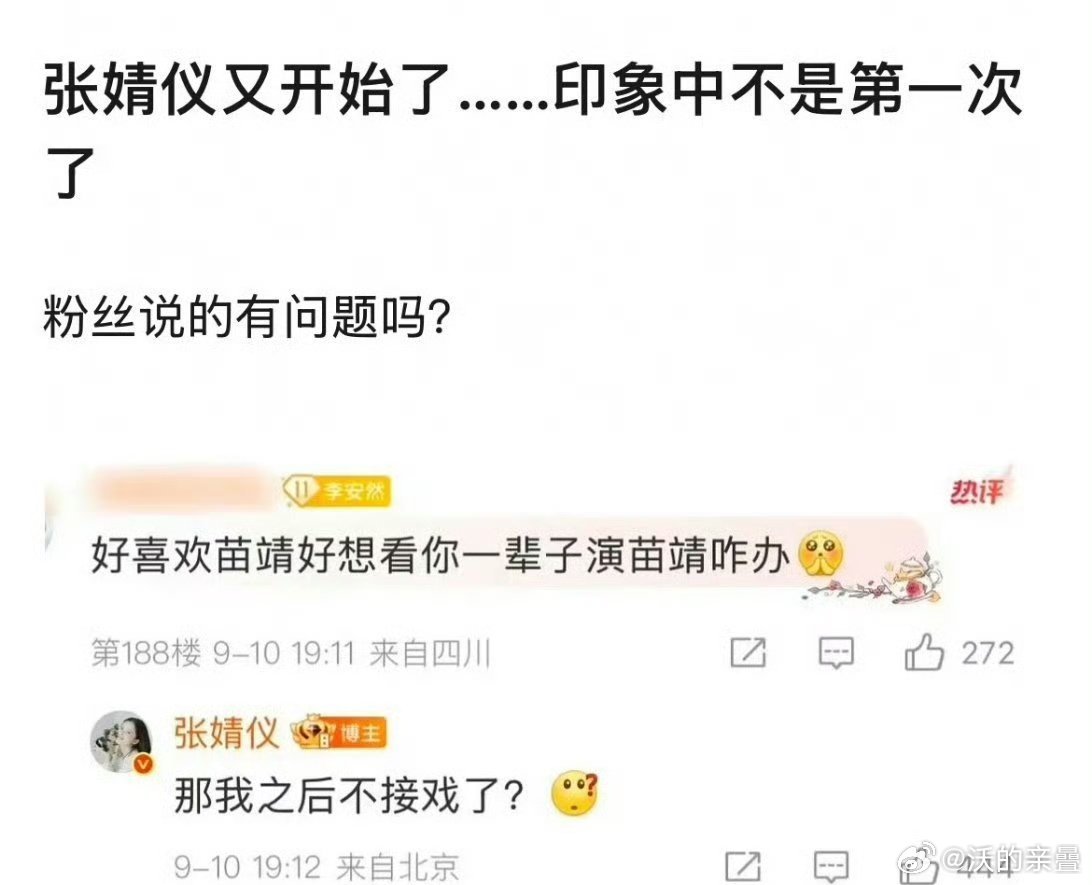 1这种真是又深井冰又装[汗]都95了说不懂这就是粉丝尬夸你的梗就太假了，非得硬