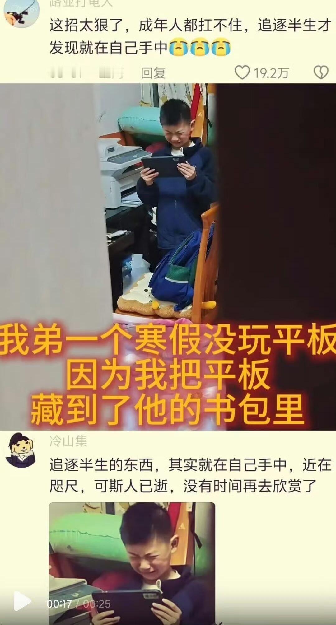 这招，真是既狠又损啊！