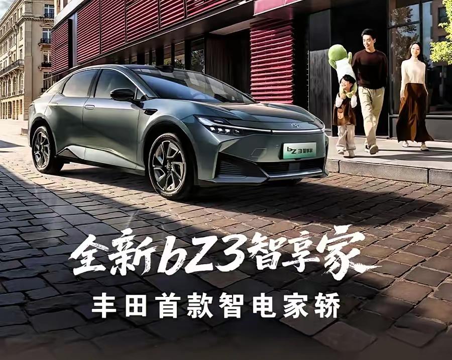 10万级B级纯电车型这样选：1、极狐阿尔法S52、荣威D7EV3、深蓝L