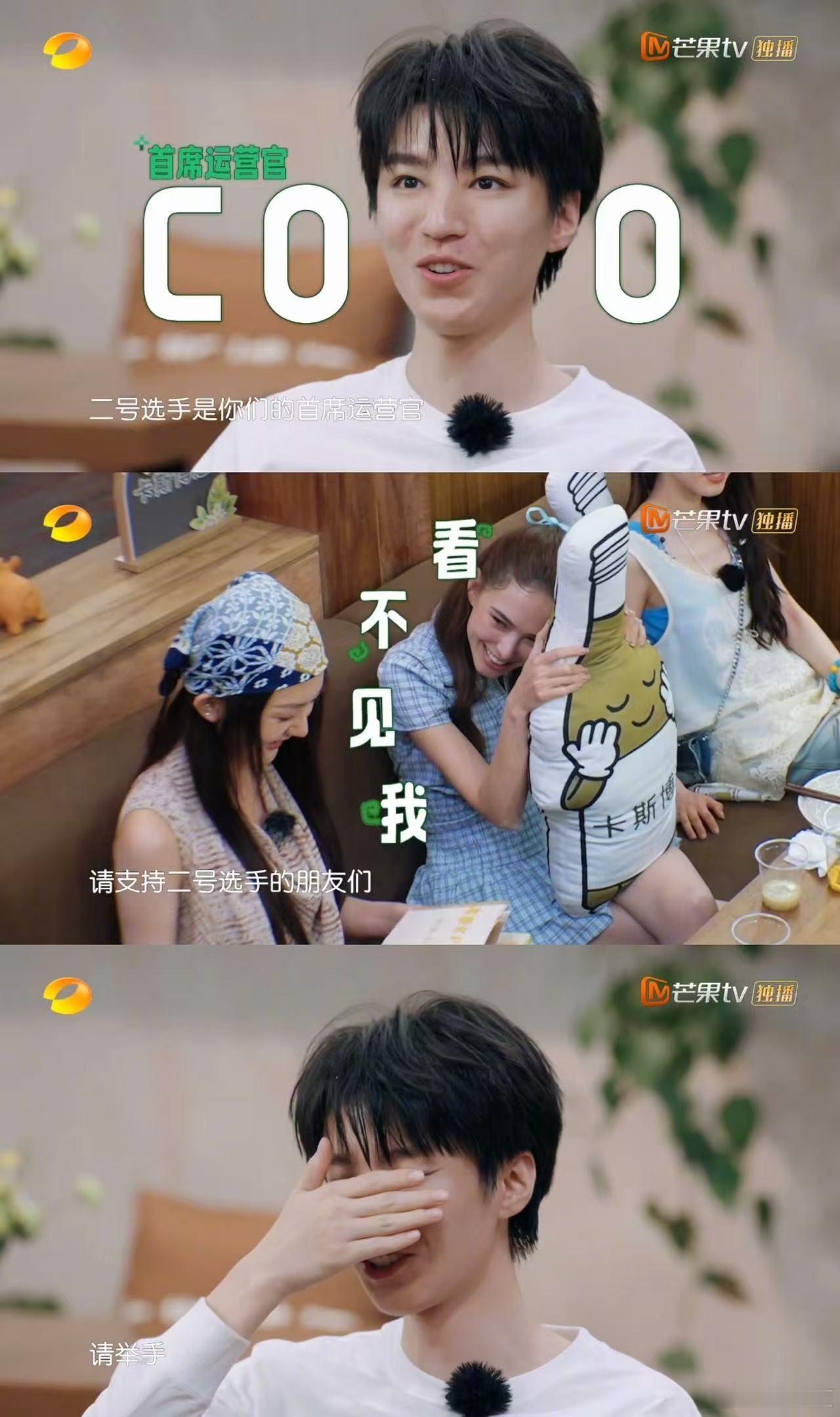 昆凌靳梦佳给王俊凯整不会收场了中餐厅王俊凯把餐厅运营打理得井井有条，姜妍干活也