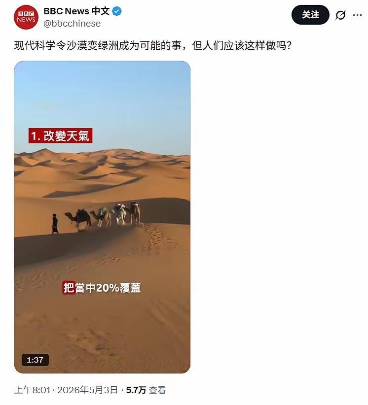 这是什么水平，才能写出来这样的报道？