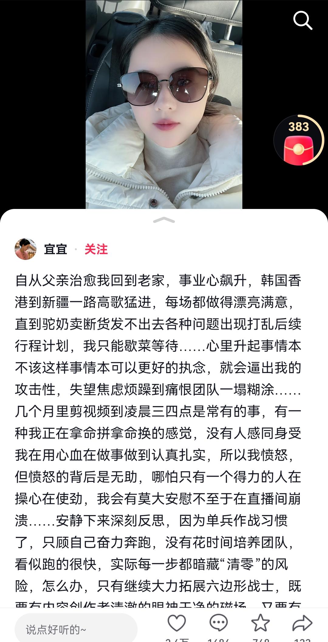 虚假宣传是一句不提啊[笑着哭]