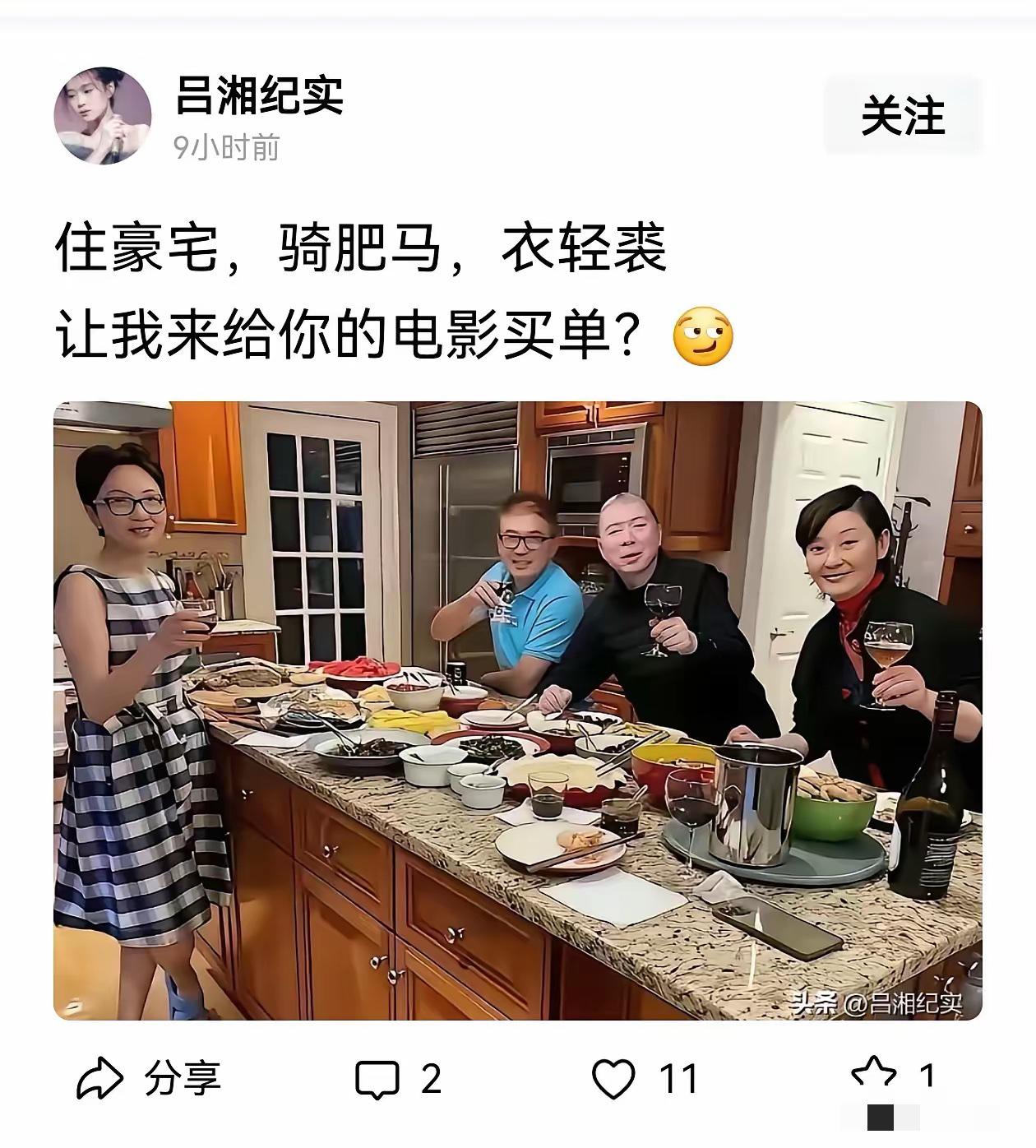 给个面儿。