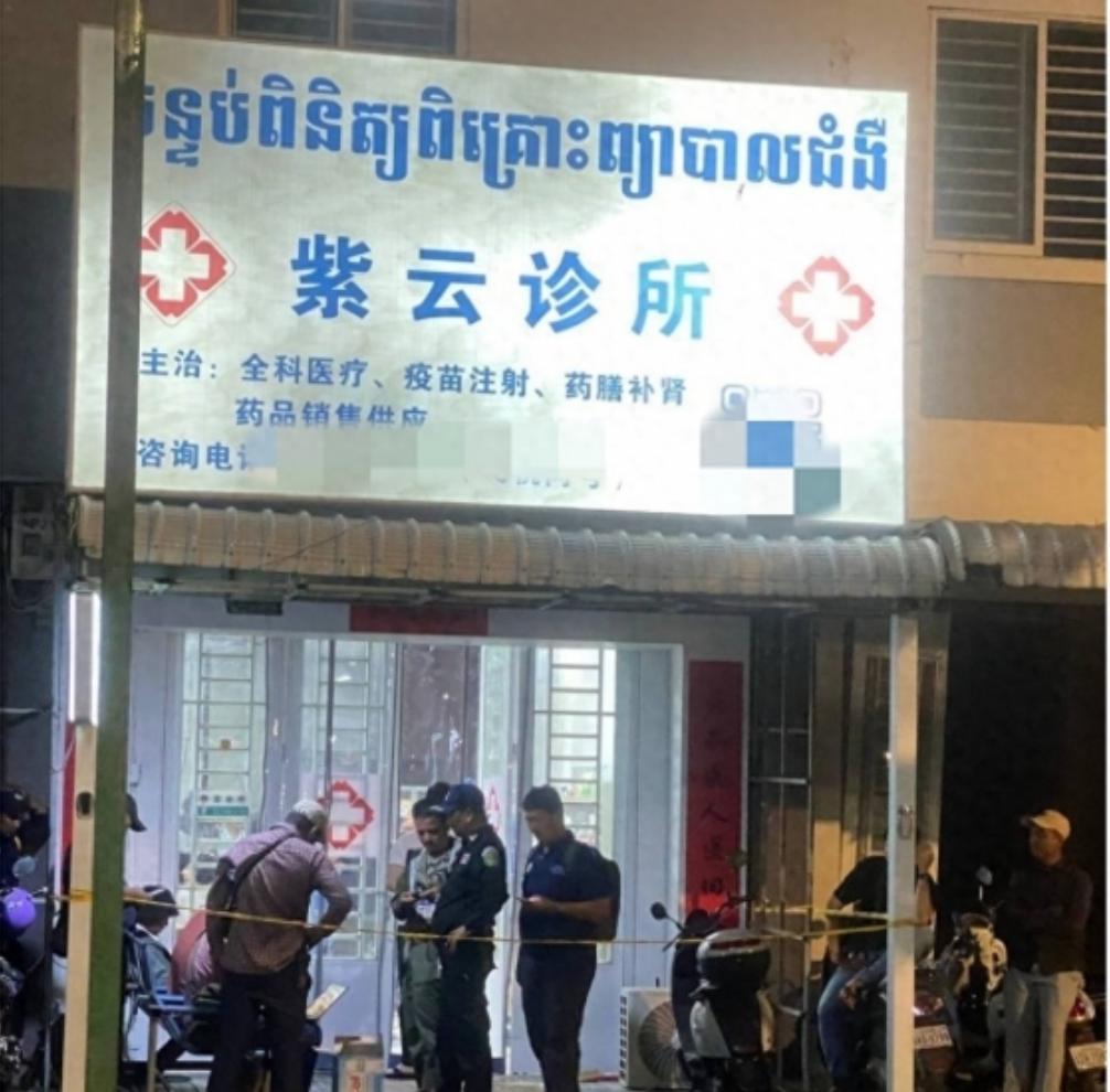 一个47岁的中国女医生，在柬埔寨自己开的诊所里，被人杀了。杀人犯捅了她34刀。然