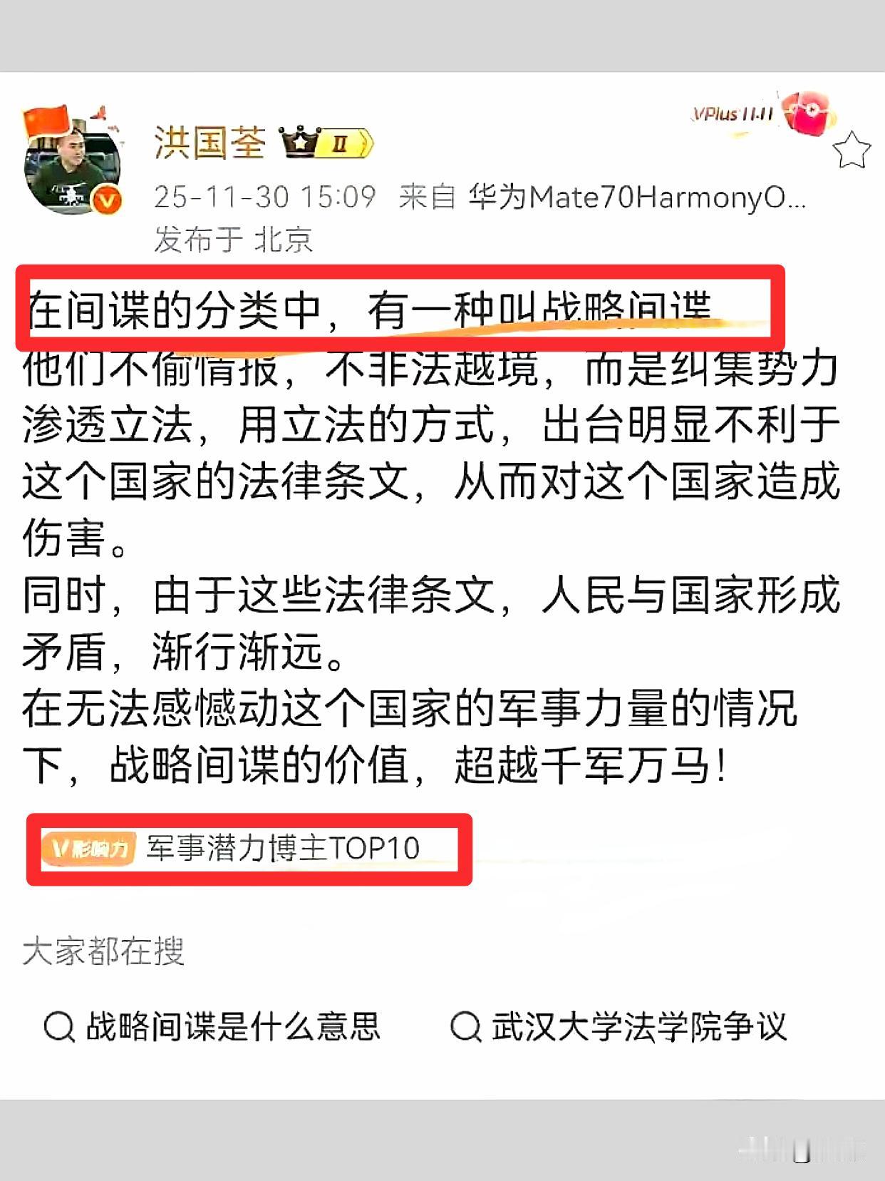 有一种最危险的腐败，就是立法腐败。教员曾明确指出，遏制腐败，群众监督是良方。