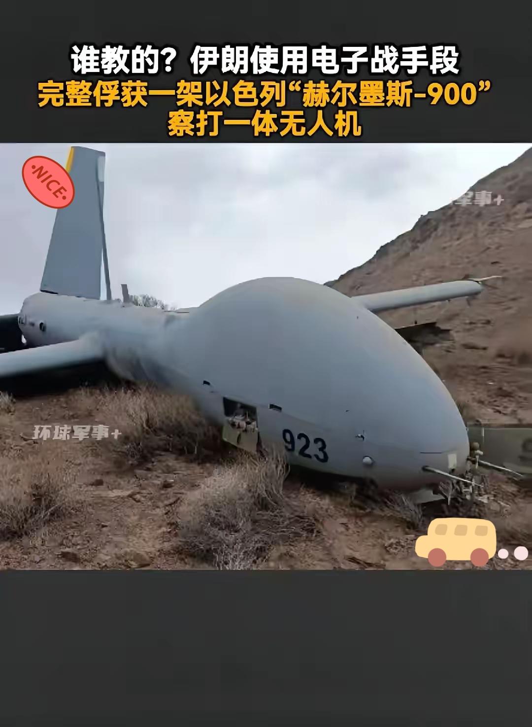 美以该担忧了！3月5日消息，伊朗革命卫队利用电子技术“生擒