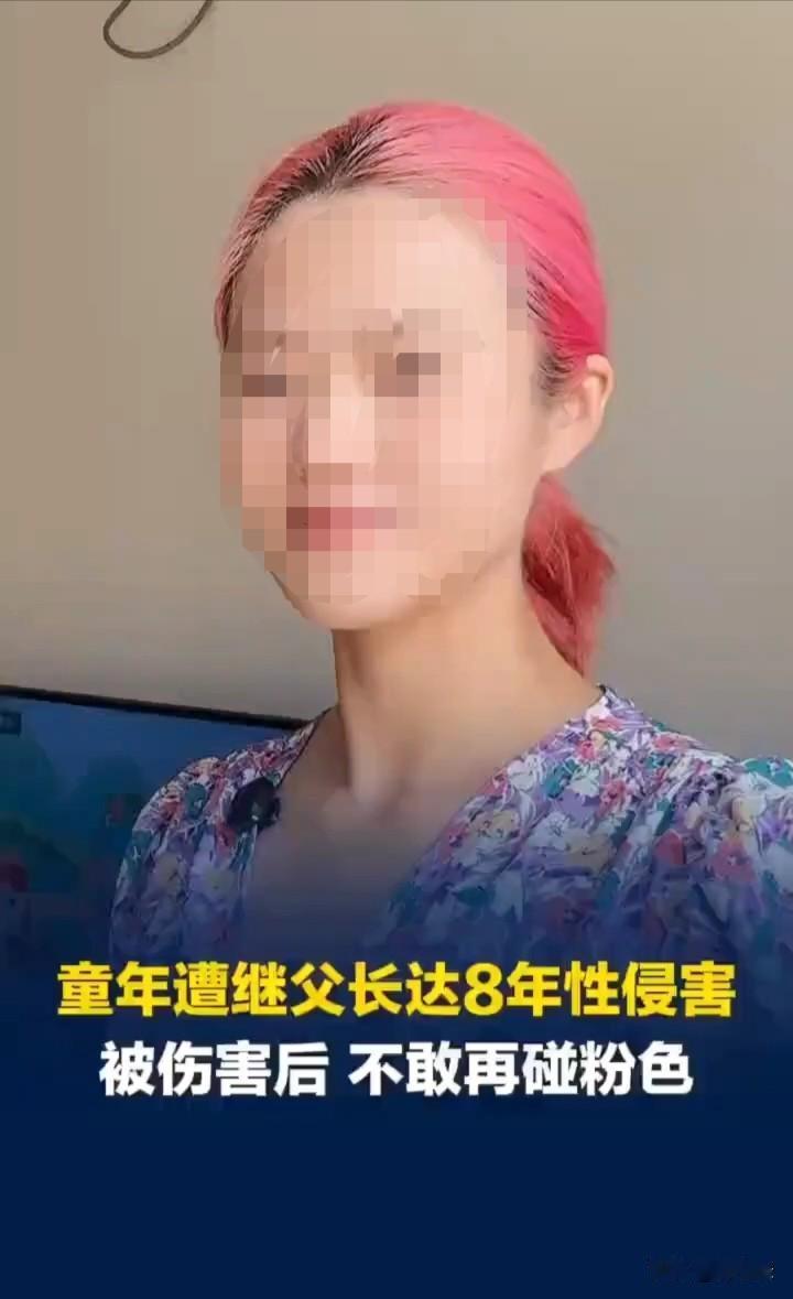到底是什么样的父亲能干出这样的事！今年31岁的山东女孩张某某，出生时被亲生父