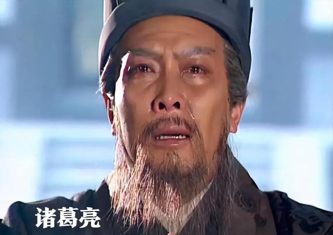 蜀汉有诸葛亮，为什么还是第一个被灭亡的？我认为还是因为太穷了！蜀汉在着四川，到
