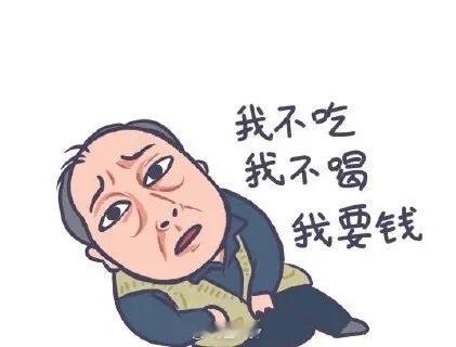 前几日11个老友相聚，他们都是有钱人，事业有成，彼此在各自的领域屹立鳌...