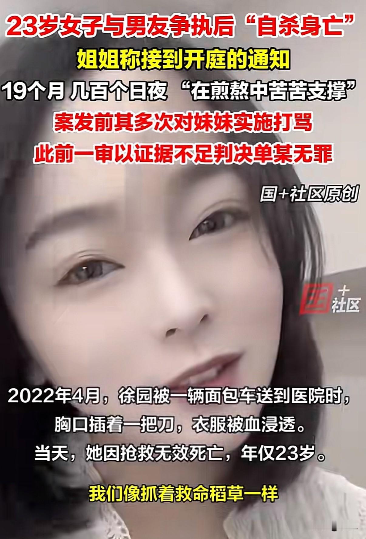 “越来越看不懂了”!两人交往才两个月。那天凌晨,他们在外喝酒后回家。男的让女孩煮