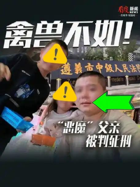 今天，就在今天，两名孩子被亲生父亲用“敌敌畏”毒死！2025年12月26日，