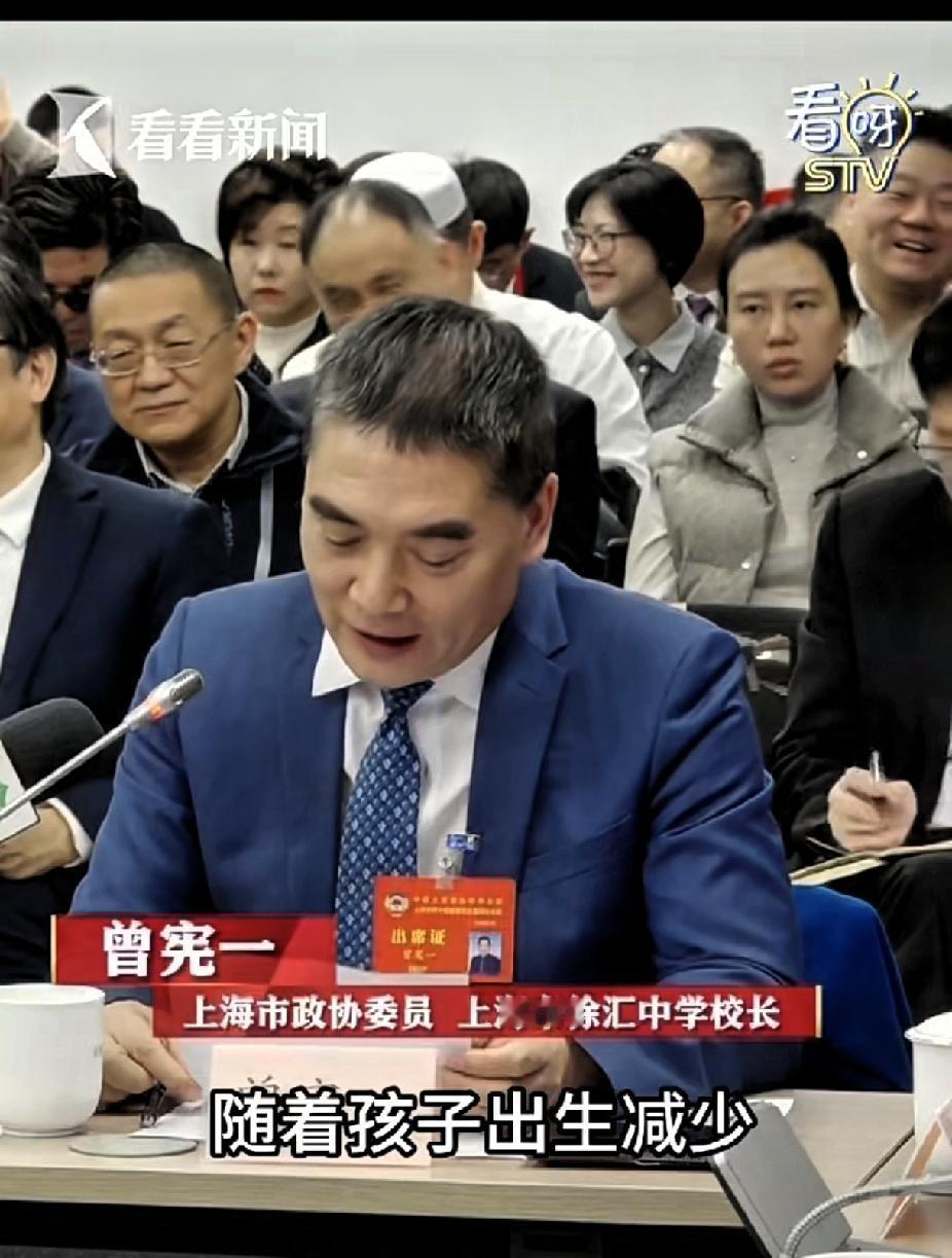 听完上海一位中学校长在两会上提出取消中高考的建议，有点细思极恐！看似好事认为
