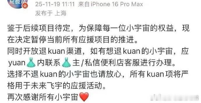 网传称告白因资金问题延期停拍了，且陈飞宇也不演了，阿瑟现在手里有很多电影和电视的