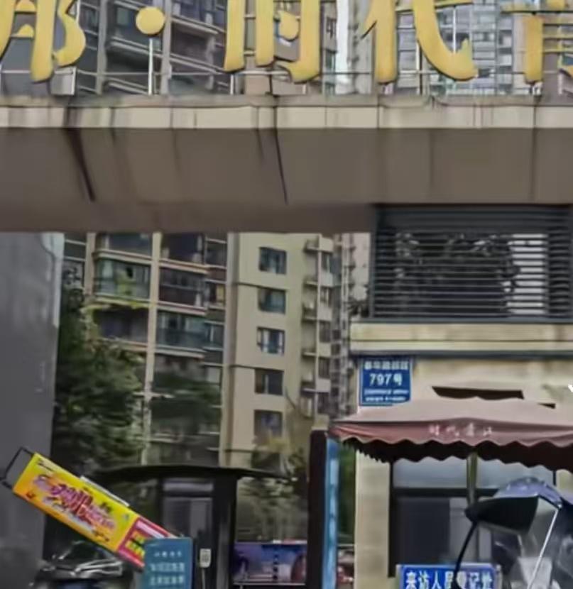 四川一小区惊现两批保安，两批保安穿不同制服各守一边，原来是新物业着急进场，老物业