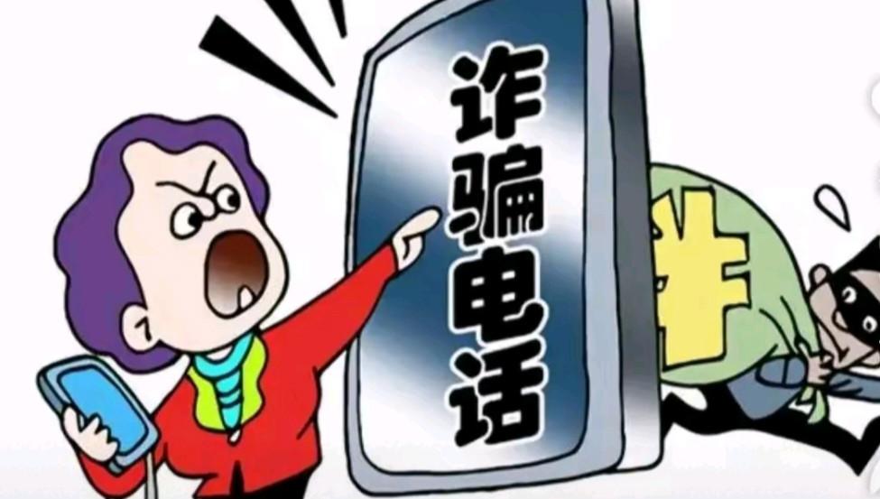 不知道你发现没有，现在全国老百姓莫名达成了统一默契：陌生电话，一律不接。 不