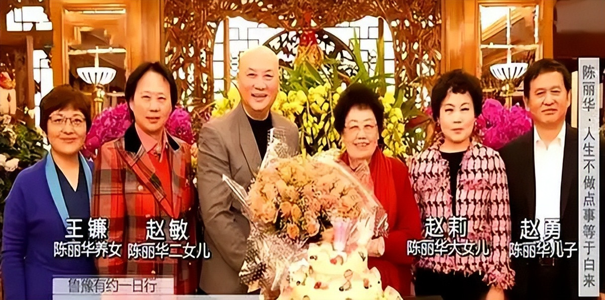 唐僧和陈丽华之间肯定是真爱，如果不是真爱，不可能一起过那么多年。 如果不是真