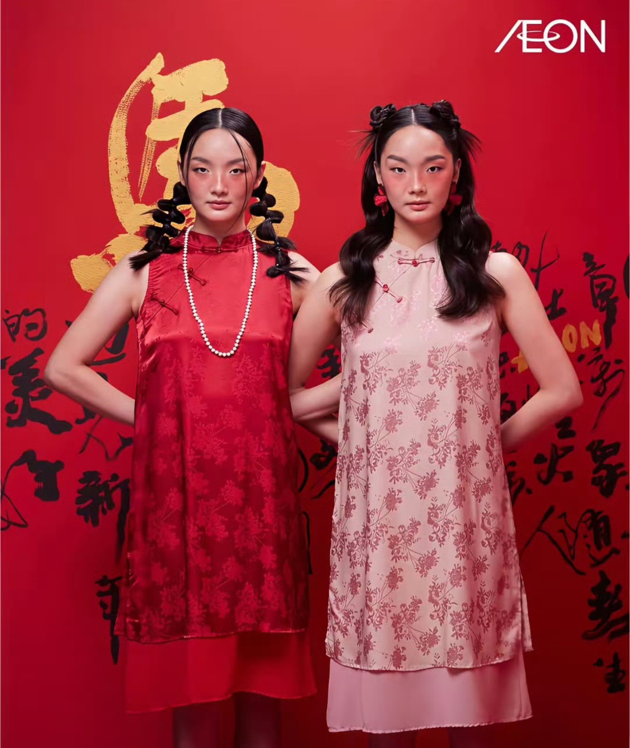 永旺超市这马年新年广告真的离谱。刷到网友发的图，里面的模特妆容简直没眼看。眼线硬