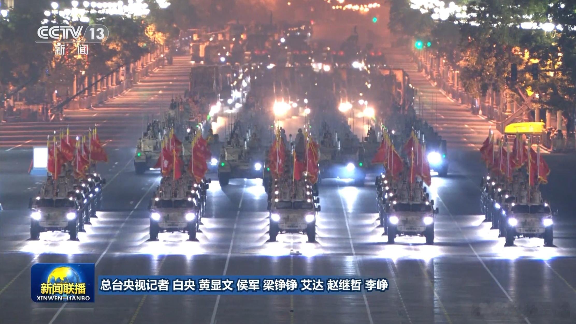 官宣装备方队画面，图源新闻联播。​​​