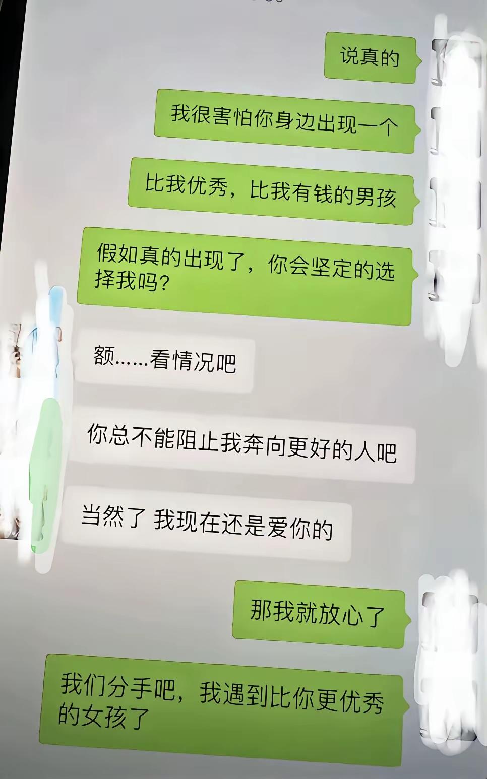 好一招抛砖引玉，妙[赞][赞][赞]