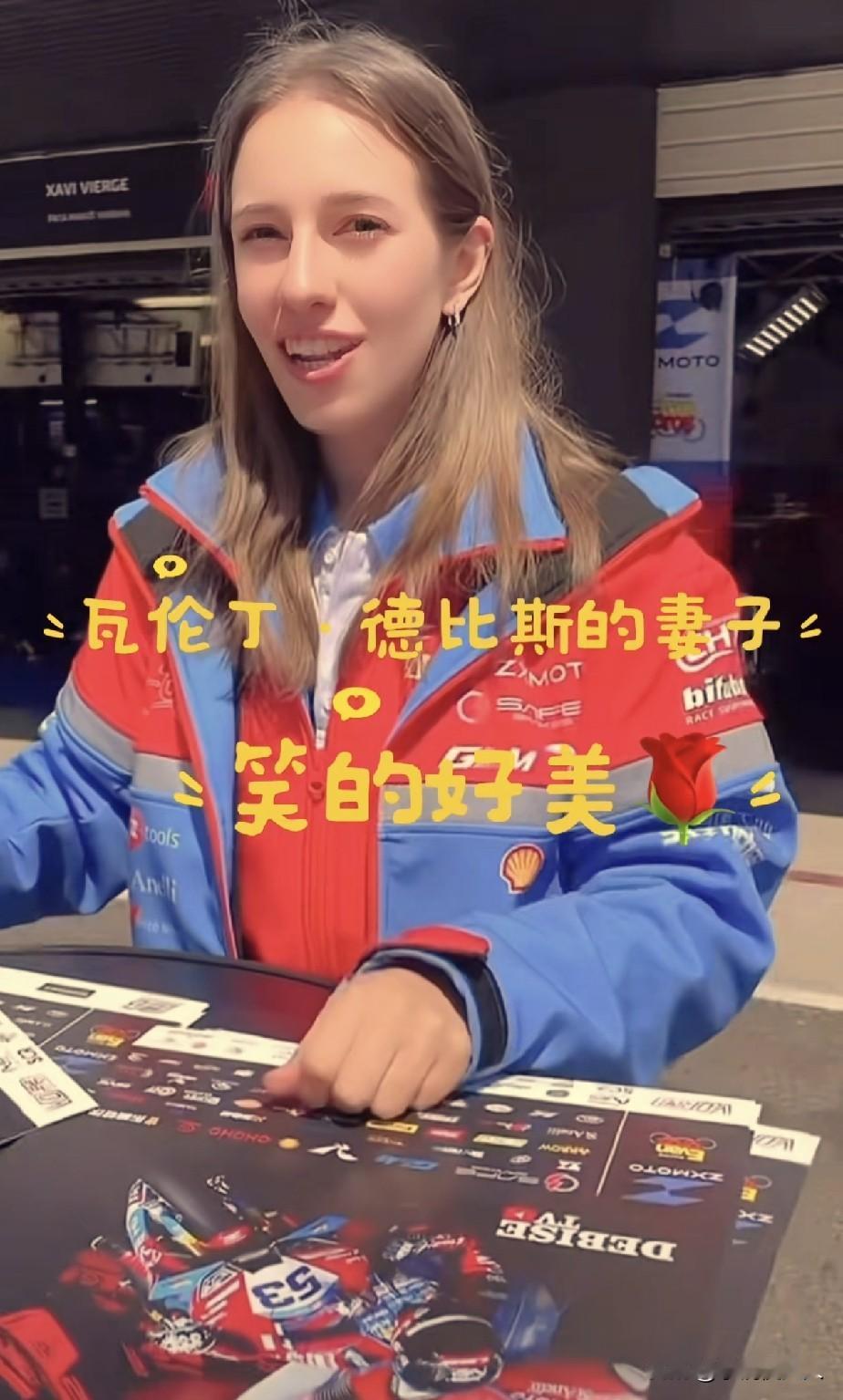 德比斯，不光找车队眼光好，找老婆的眼光更好！他的老婆娜塔莉太漂亮了，当初是怎