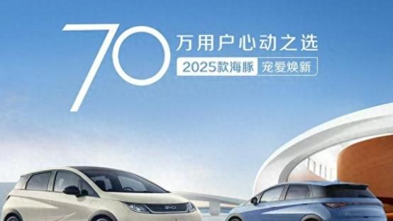 这三辆十万元精致纯电新能源车,打工人看了直呼“真香”!