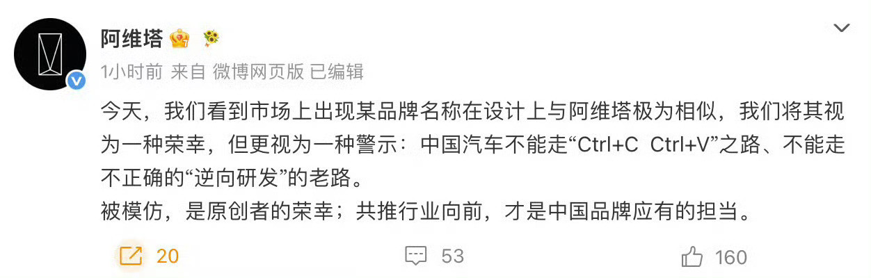 阿维塔赛豆汽车emmm这很难评单看图，确实有点“大白免”那个意思了。这个塞豆汽