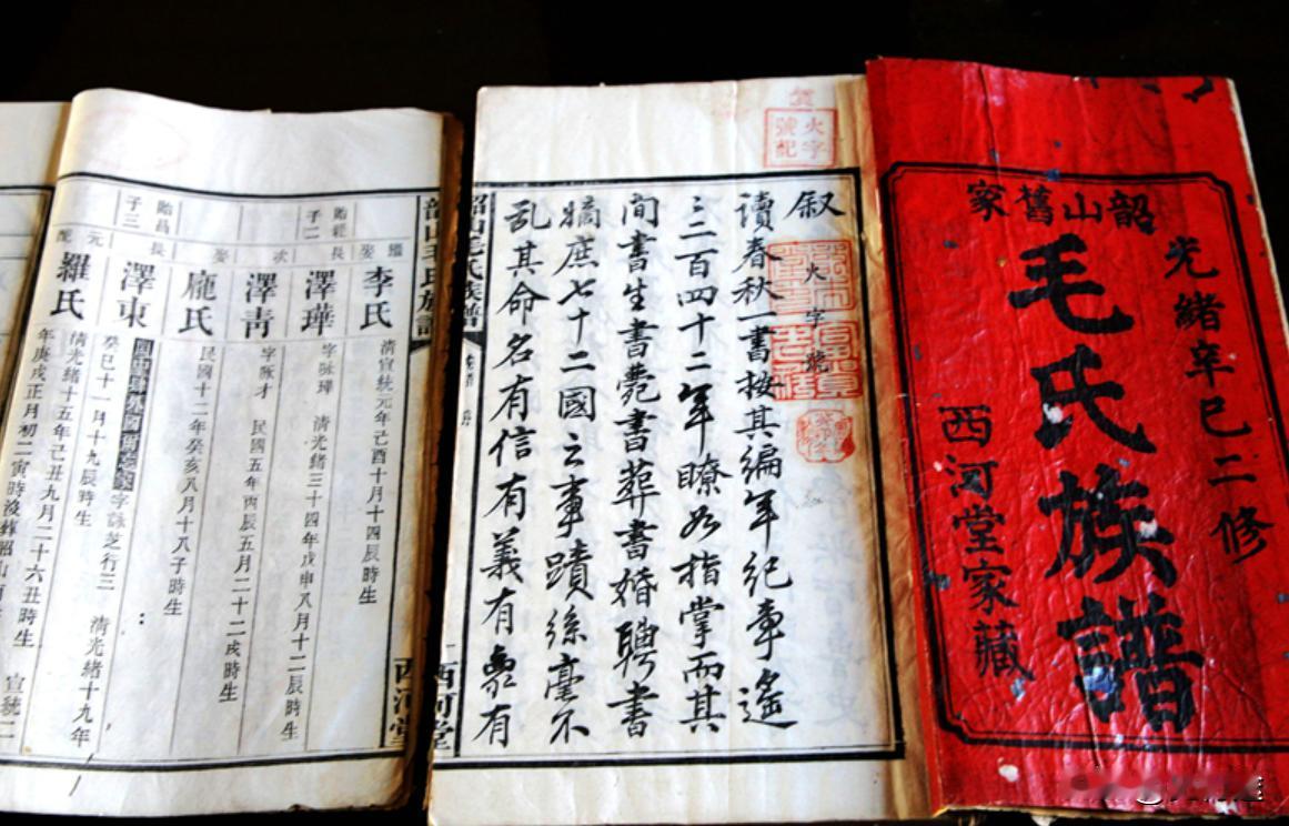 今天读到一个很有意思的故事，说在300年前，竟然有人预言毛家会出一个领袖，不知真