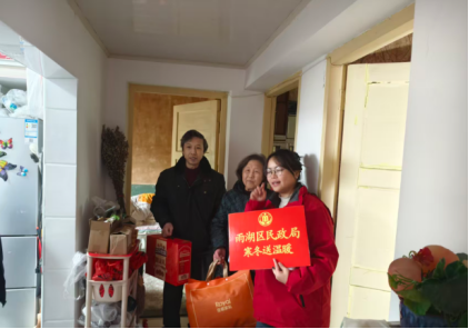 楠竹社区: 多元合力为特殊困难群体筑牢“温暖防线”