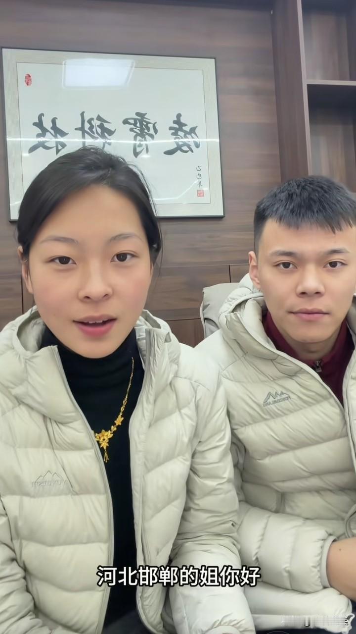 越解释越乱，山东菏泽的李女士订完婚后，将购买的架子退了回去，购买时花了21.42