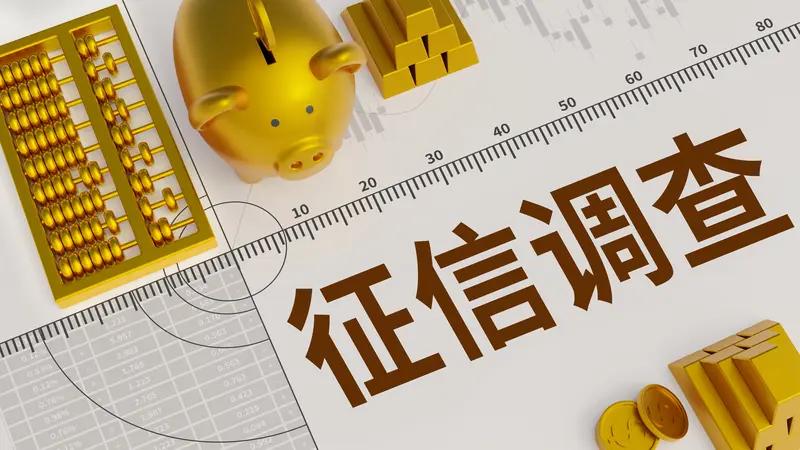 利率跟征信大数据到底有多大关系?利率和征信大数据关系可大了。对个人贷款来说，征